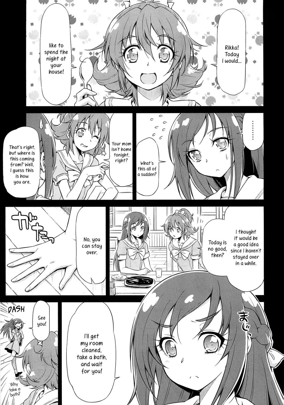 [Kazuma Muramasa] Otomari Pajama Fhentai.net - Page 4