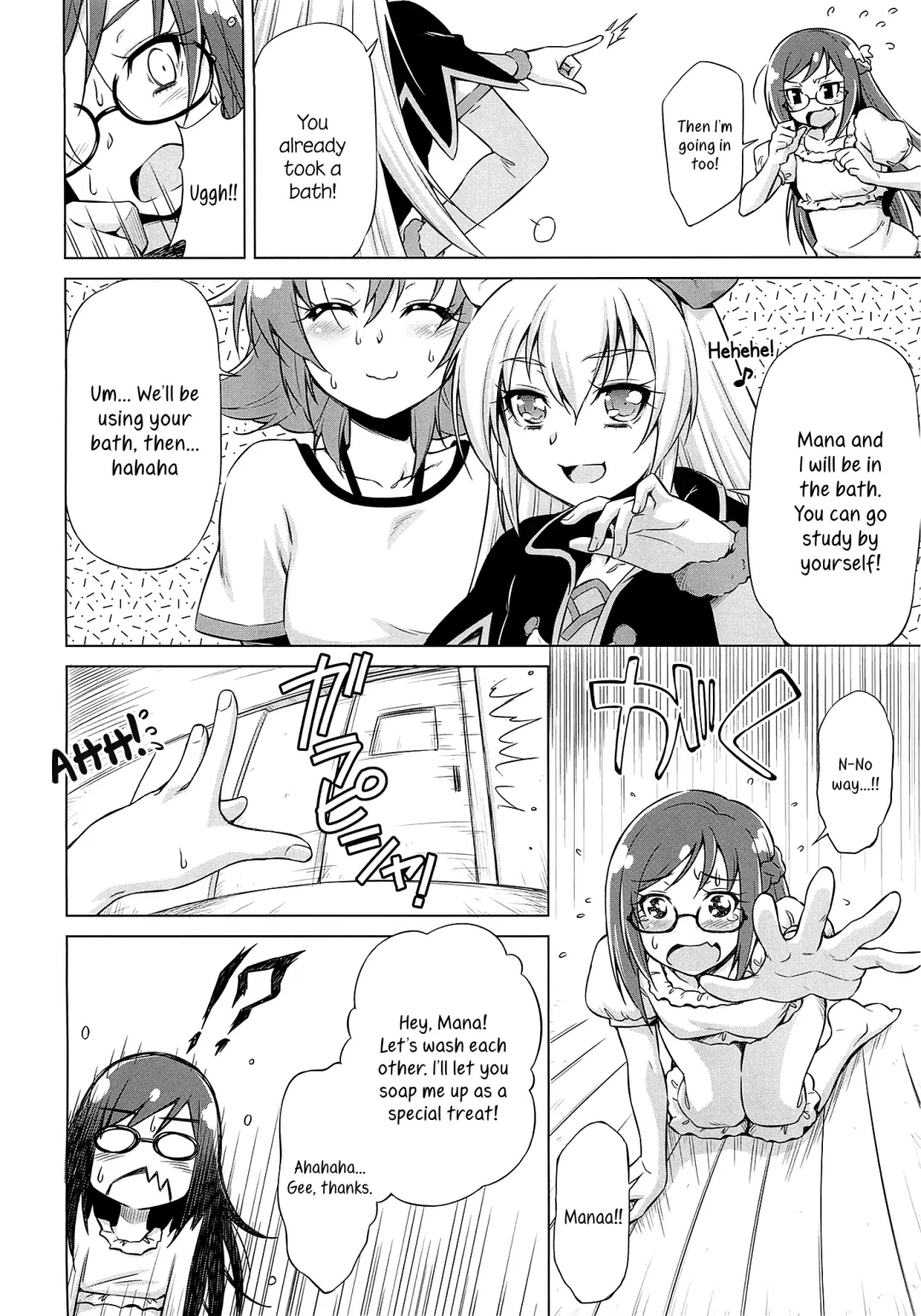 [Kazuma Muramasa] Otomari Pajama Fhentai.net - Page 7