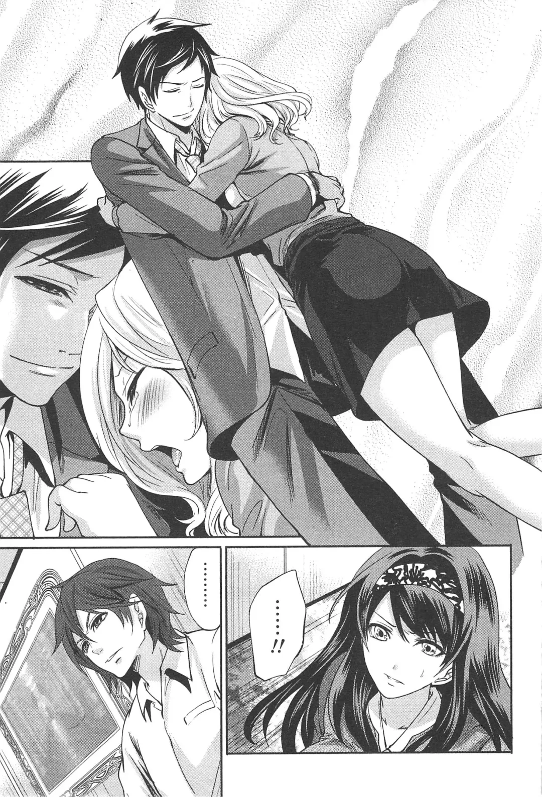 [Miyahara Ayumu] Kono Gaisha wa Okashi  Sugiru!? | 怪里怪氣株式會社 Fhentai - Page 160