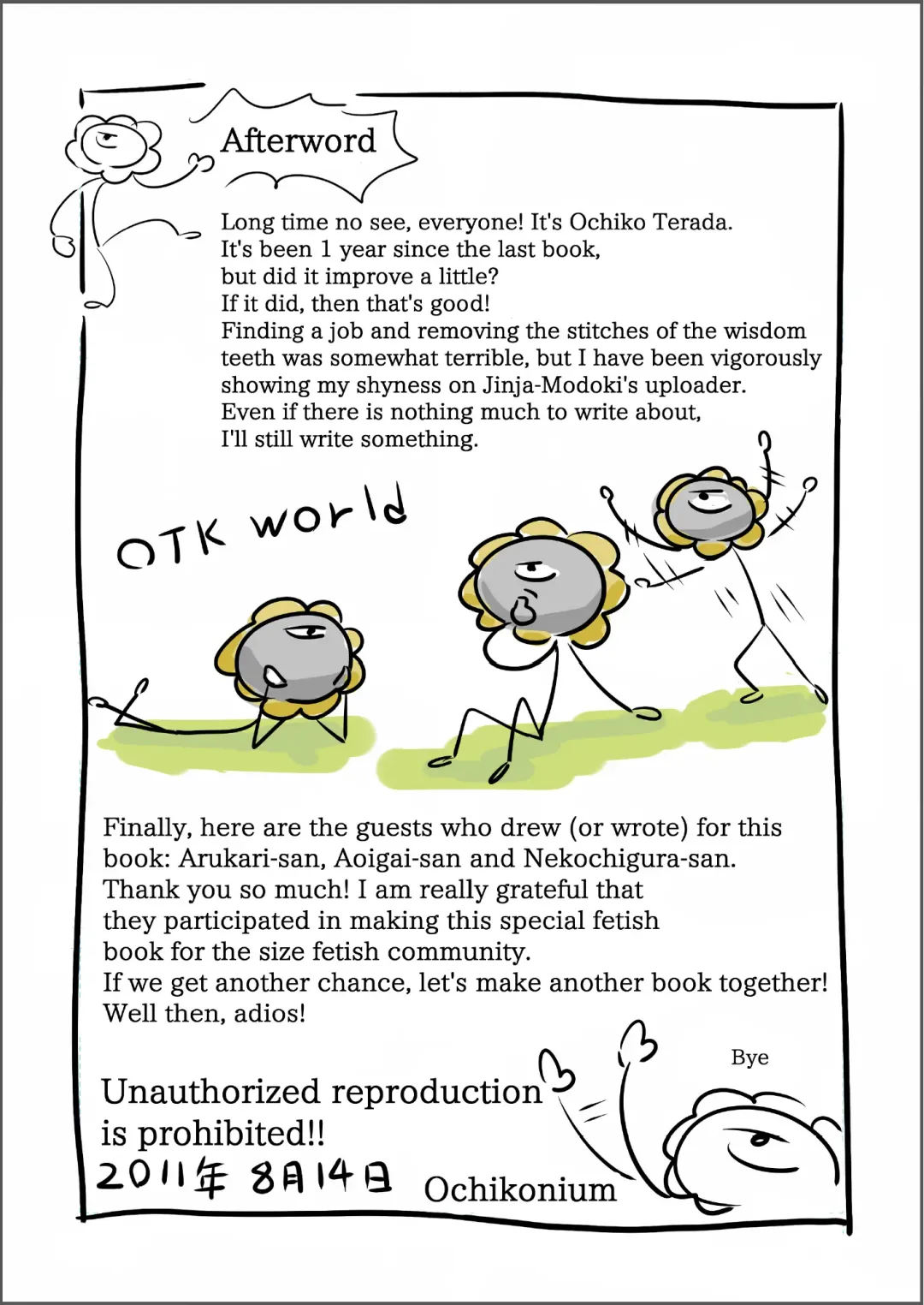 [Terada Ochiko] Koko wa Toile dewa Arimasen II | This is not a Toilet II Fhentai - Page 35