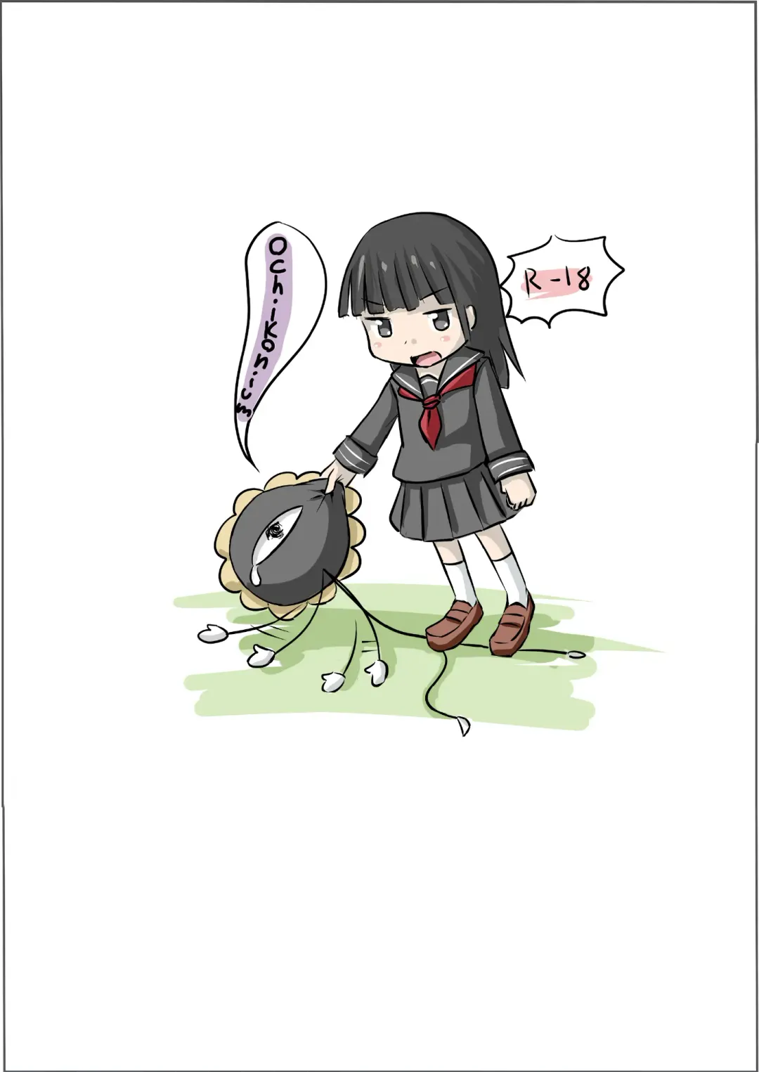 [Terada Ochiko] Koko wa Toile dewa Arimasen II | This is not a Toilet II Fhentai - Page 36