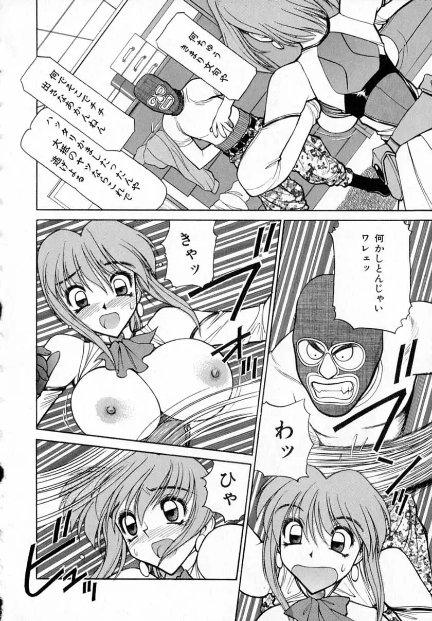 [Shimizu Kiyoshi] Midnight Plus 2 Fhentai - Page 171