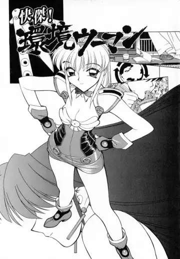 [Shimizu Kiyoshi] Midnight Plus 2 Fhentai - Page 112