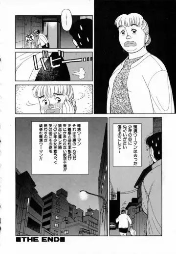 [Shimizu Kiyoshi] Midnight Plus 2 Fhentai - Page 127
