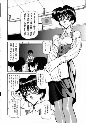 [Shimizu Kiyoshi] Midnight Plus 2 Fhentai - Page 153