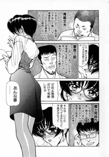 [Shimizu Kiyoshi] Midnight Plus 2 Fhentai - Page 162