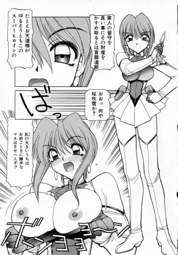 [Shimizu Kiyoshi] Midnight Plus 2 Fhentai - Page 170