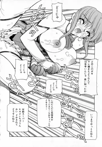 [Shimizu Kiyoshi] Midnight Plus 2 Fhentai - Page 181