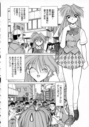 [Shimizu Kiyoshi] Midnight Plus 2 Fhentai - Page 89