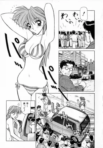 [Shimizu Kiyoshi] Midnight Plus 2 Fhentai - Page 90