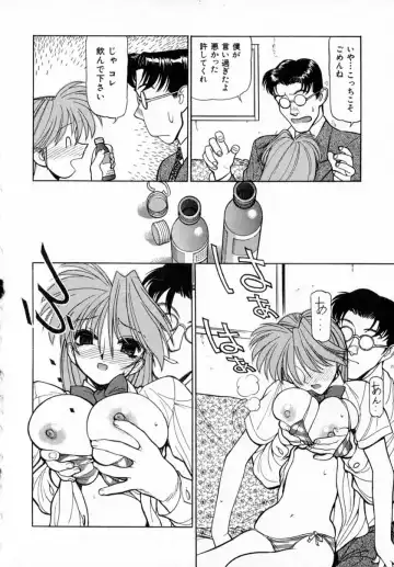 [Shimizu Kiyoshi] Midnight Plus 2 Fhentai - Page 95