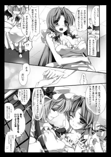 [Monety] Kouma no Niwa no, Ki no Shita de -- Fhentai.net - Page 31