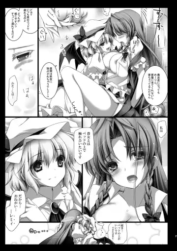 [Monety] Kouma no Niwa no, Ki no Shita de -- Fhentai.net - Page 7