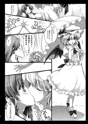 [Monety] Kouma no Niwa no, Ki no Shita de -- Fhentai.net - Page 8