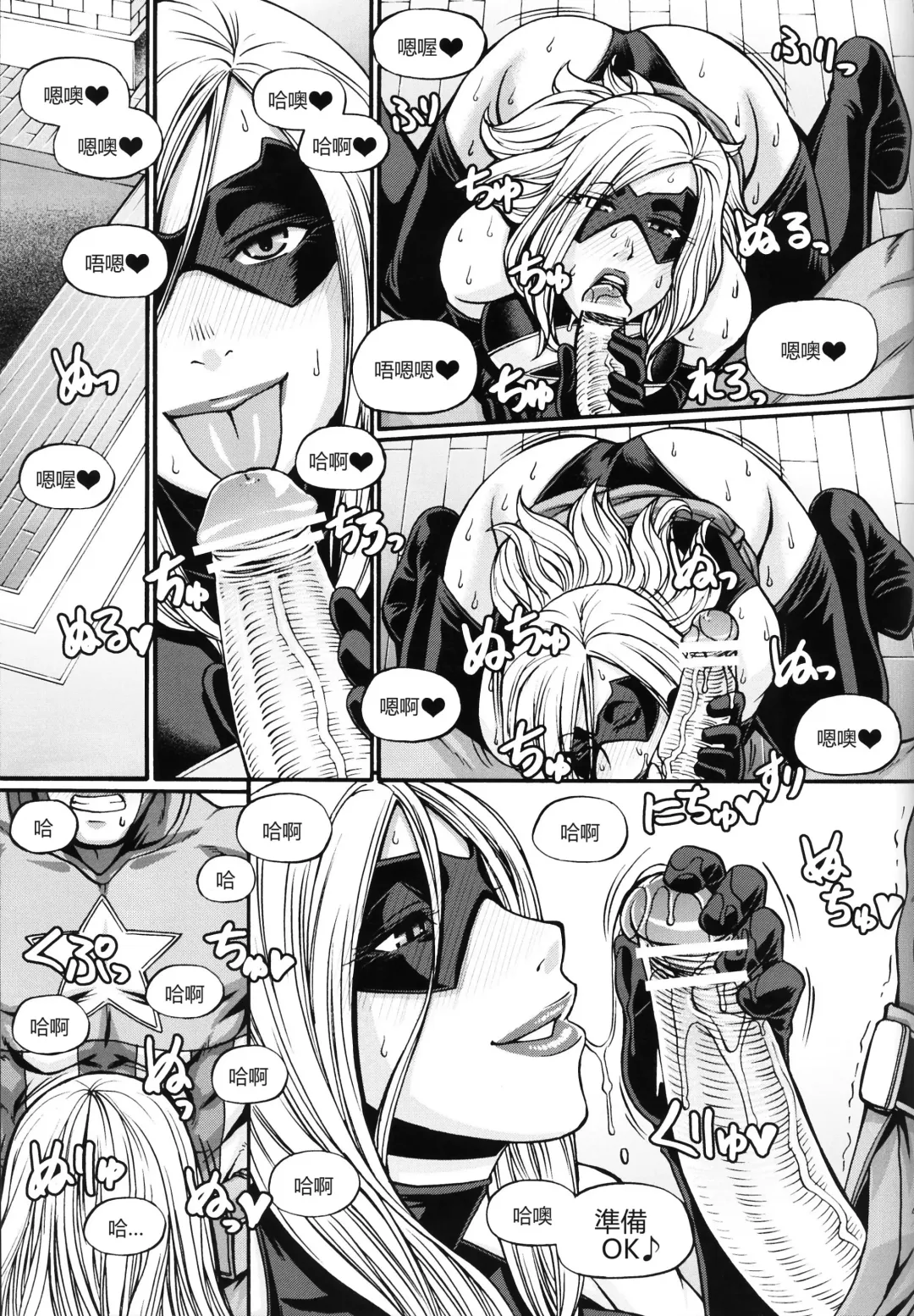 [Butcha-u - Chiba Toshirou] CRAZY 4 YOU!! Fhentai - Page 13