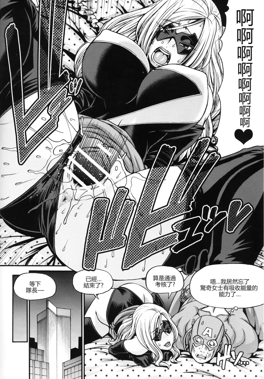 [Butcha-u - Chiba Toshirou] CRAZY 4 YOU!! Fhentai - Page 16