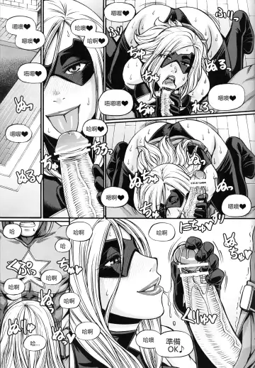 [Butcha-u - Chiba Toshirou] CRAZY 4 YOU!! Fhentai - Page 13