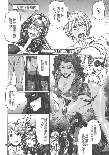 [Butcha-u - Chiba Toshirou] CRAZY 4 YOU!! Fhentai - Page 18