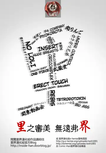 [Butcha-u - Chiba Toshirou] CRAZY 4 YOU!! Fhentai - Page 2