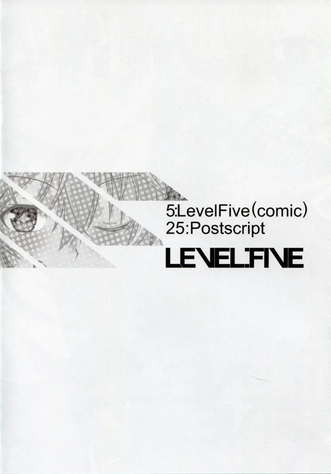 [Okara] LEVEL FIVE Fhentai - Page 3