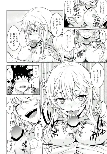 [Okara] LEVEL FIVE Fhentai - Page 11