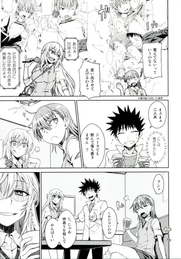 [Okara] LEVEL FIVE Fhentai - Page 6