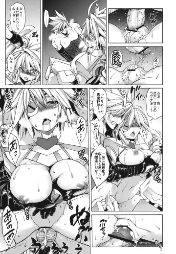 [Tanabe] BREAK BLUE DOUBLE ENGINE Fhentai.net - Page 19