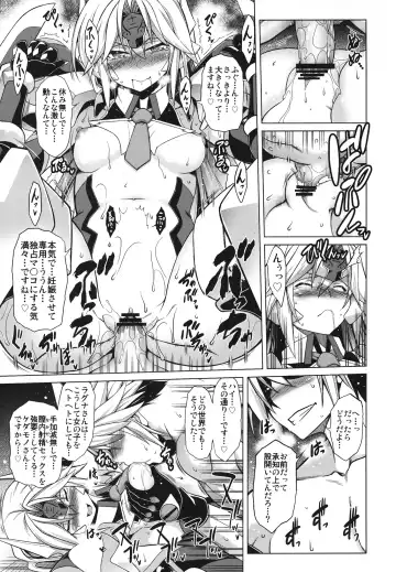 [Tanabe] BREAK BLUE DOUBLE ENGINE Fhentai.net - Page 31