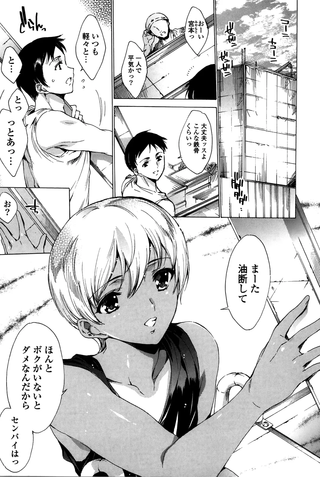 [Yuiga Naoha] Happy Work Girls Fhentai - Page 128