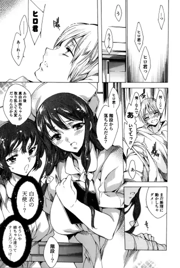 [Yuiga Naoha] Happy Work Girls Fhentai.net - Page 152