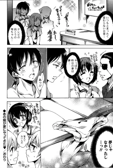 [Yuiga Naoha] Happy Work Girls Fhentai.net - Page 187