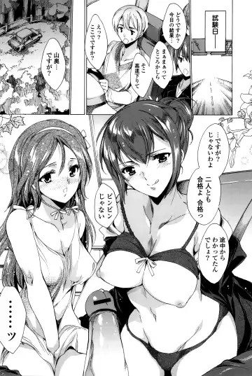 [Yuiga Naoha] Happy Work Girls Fhentai.net - Page 22