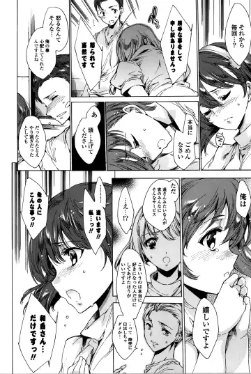 [Yuiga Naoha] Happy Work Girls Fhentai.net - Page 93