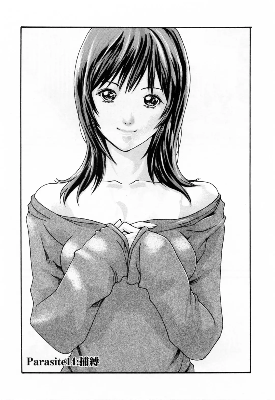 [Haruki] Kisei Juui Suzune  - THE Parasite Doctor SUZUNE  2 Fhentai - Page 113