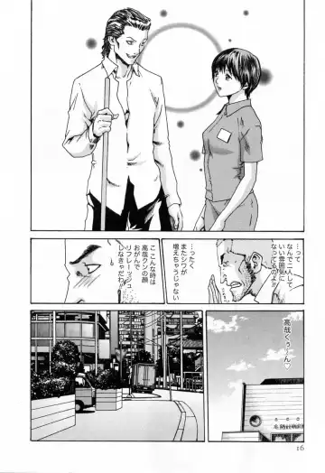 [Haruki] Kisei Juui Suzune  - THE Parasite Doctor SUZUNE  2 Fhentai - Page 18