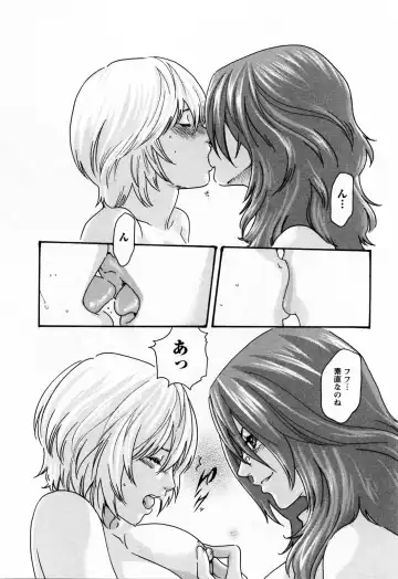 [Haruki] Kisei Juui Suzune  - THE Parasite Doctor SUZUNE  2 Fhentai - Page 180