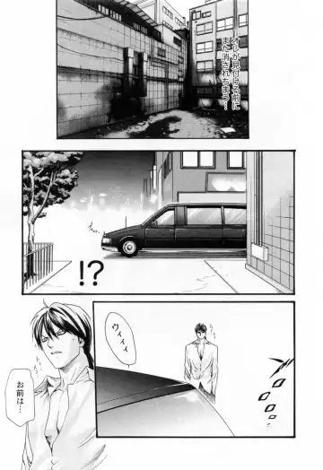 [Haruki] Kisei Juui Suzune  - THE Parasite Doctor SUZUNE  2 Fhentai - Page 193