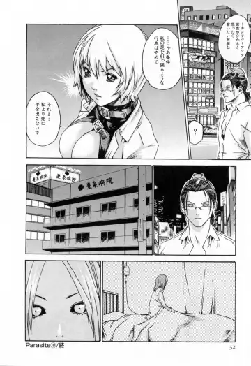 [Haruki] Kisei Juui Suzune  - THE Parasite Doctor SUZUNE  2 Fhentai - Page 34