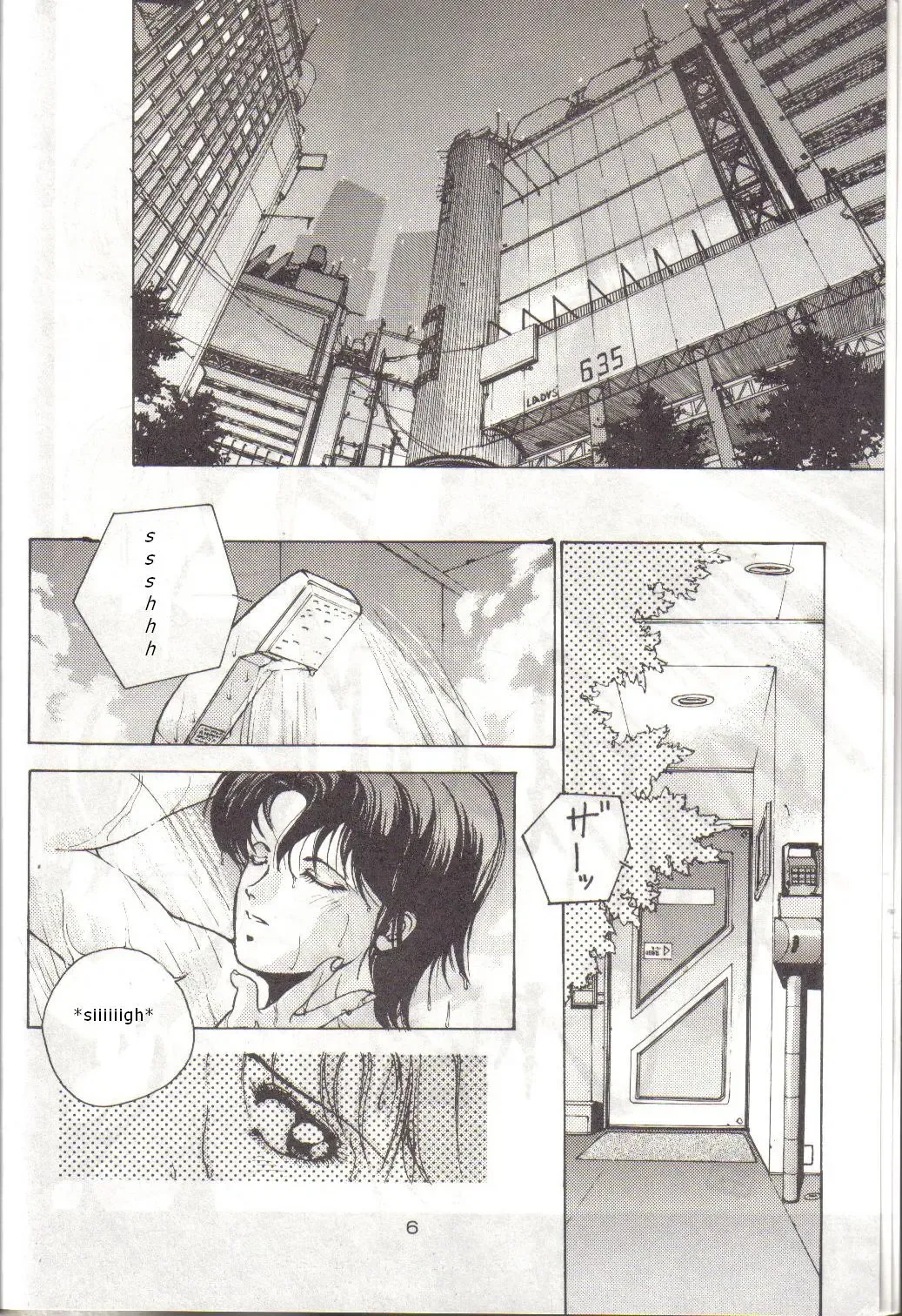 Bubblegum Crisis Fhentai - Page 2