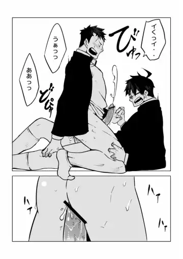 [Naop] Osananajimi Fhentai - Page 22