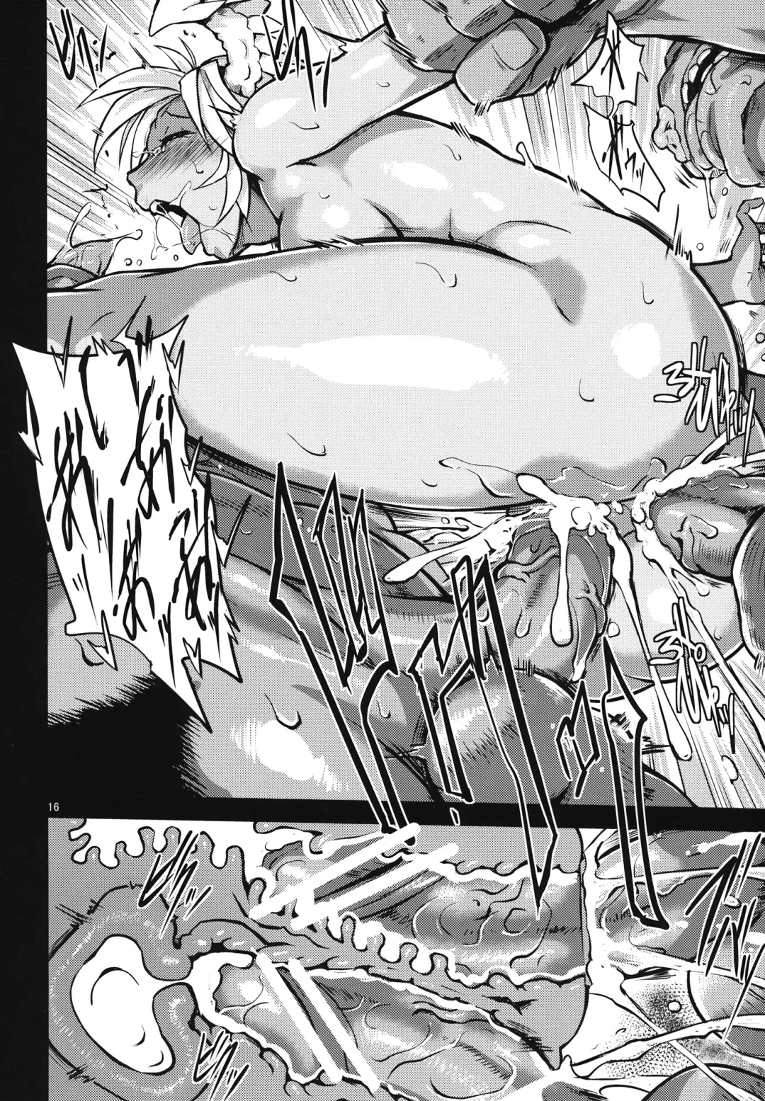 [Yuugiri] Lili Kan Fhentai - Page 17