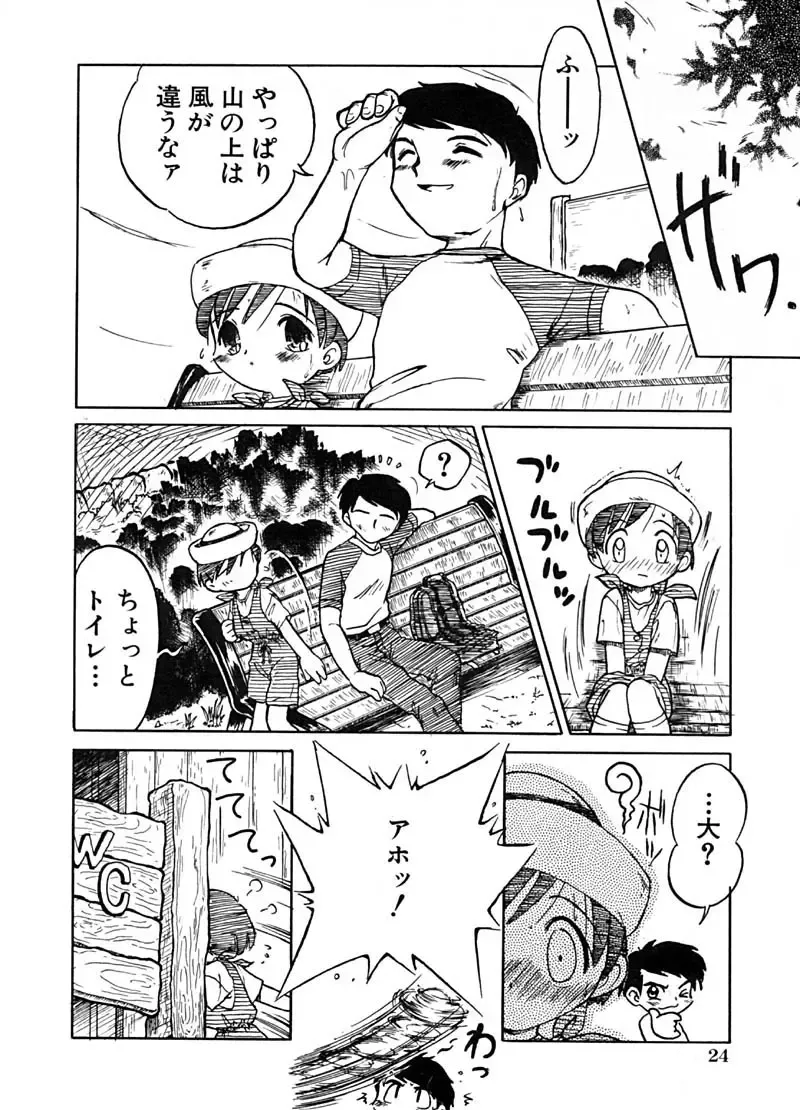 BEST OF SAKURA Fhentai - Page 28