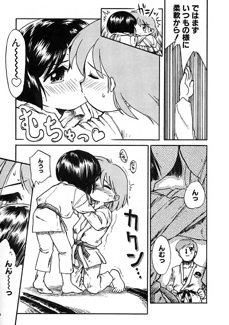 BEST OF SAKURA Fhentai - Page 43