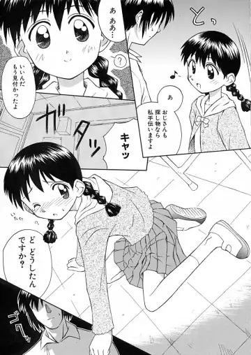 BEST OF SAKURA Fhentai - Page 113