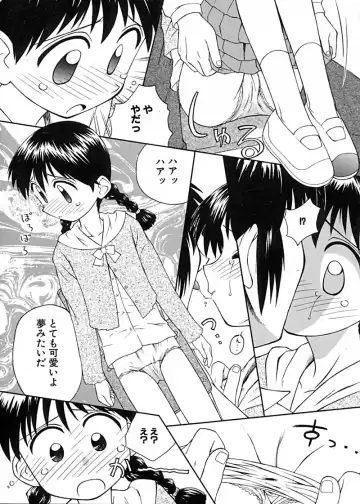 BEST OF SAKURA Fhentai - Page 115