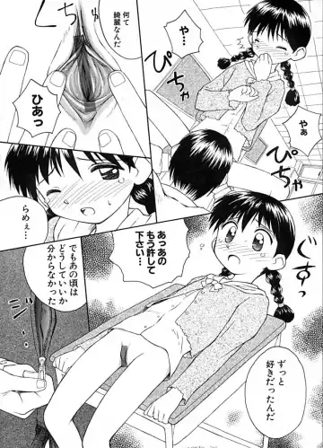 BEST OF SAKURA Fhentai - Page 116