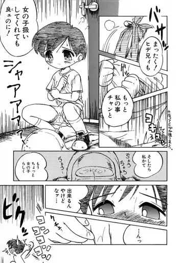 BEST OF SAKURA Fhentai - Page 29