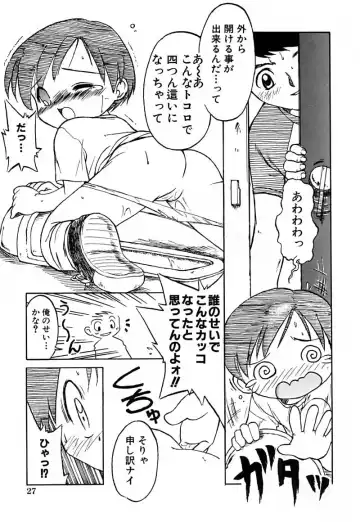 BEST OF SAKURA Fhentai - Page 31