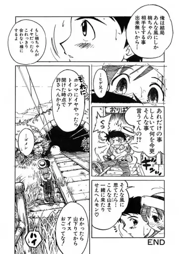 BEST OF SAKURA Fhentai - Page 40