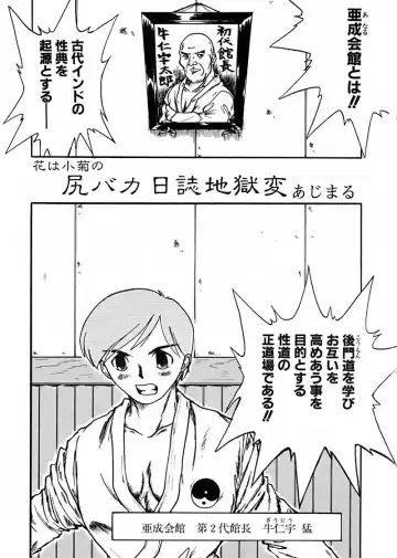 BEST OF SAKURA Fhentai - Page 41